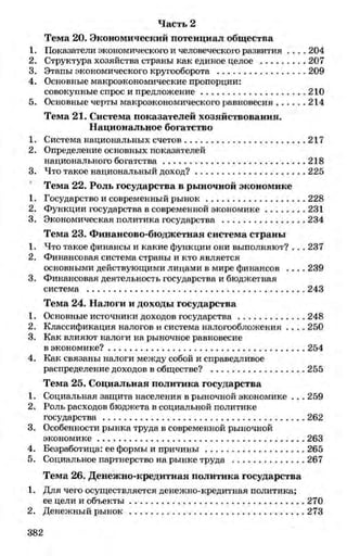 мукпмвкпуп