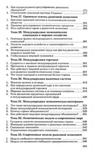 мукпмвкпуп