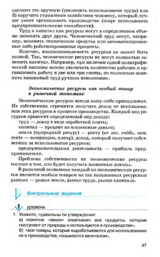 мукпмвкпуп