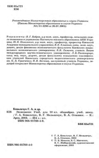 мукпмвкпуп