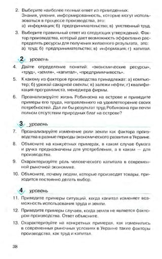 мукпмвкпуп