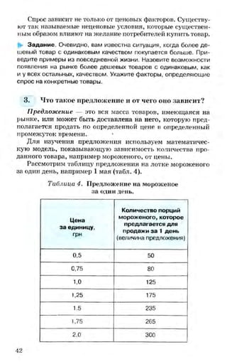 мукпмвкпуп