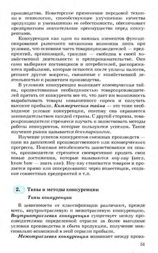 мукпмвкпуп