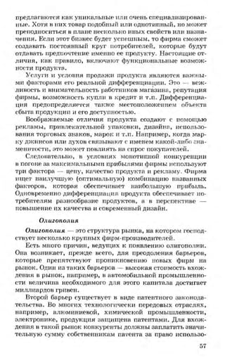 мукпмвкпуп