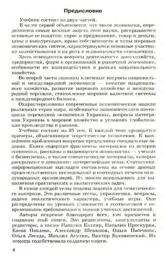 мукпмвкпуп