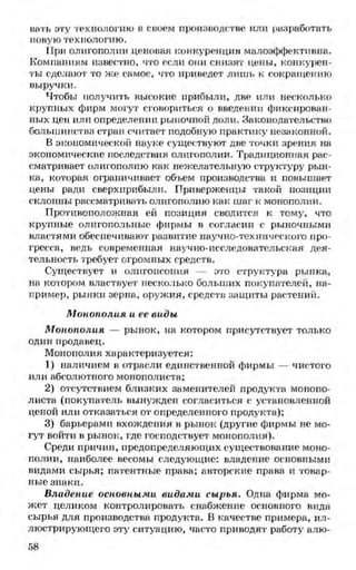 мукпмвкпуп