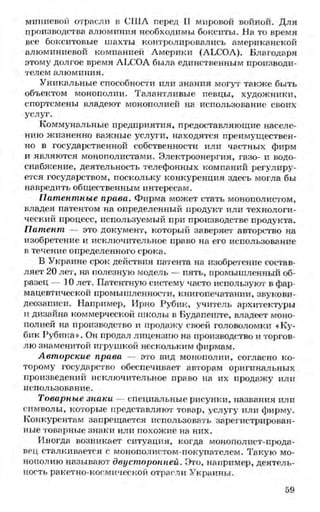 мукпмвкпуп