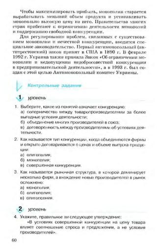 мукпмвкпуп