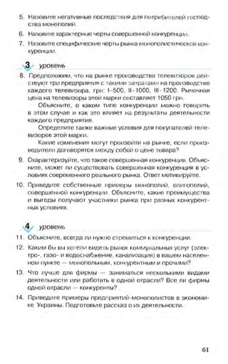 мукпмвкпуп