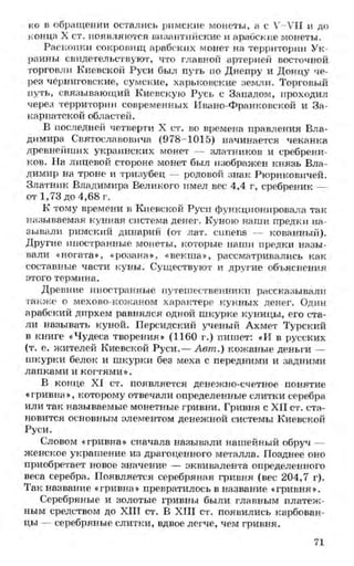 мукпмвкпуп