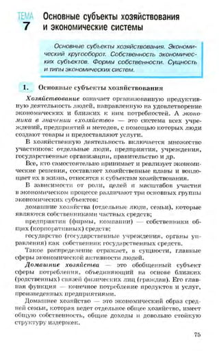 мукпмвкпуп