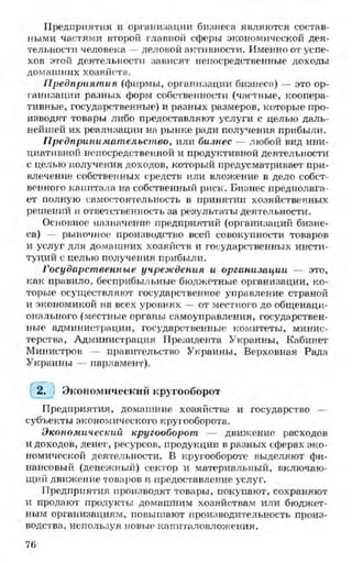 мукпмвкпуп