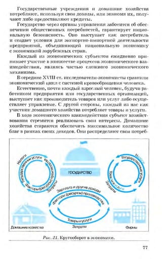 мукпмвкпуп