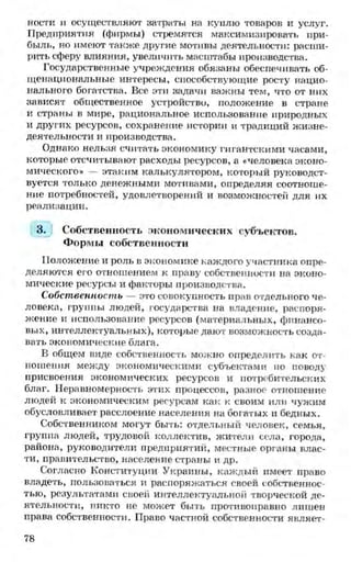 мукпмвкпуп