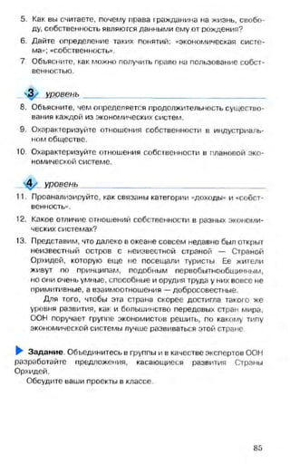 мукпмвкпуп