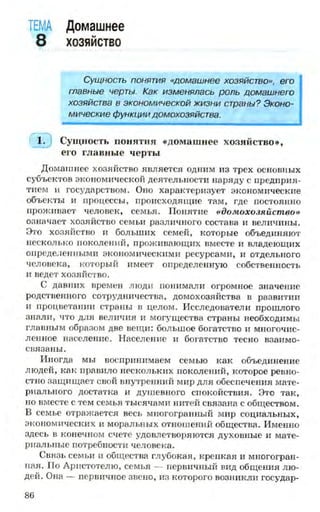 мукпмвкпуп