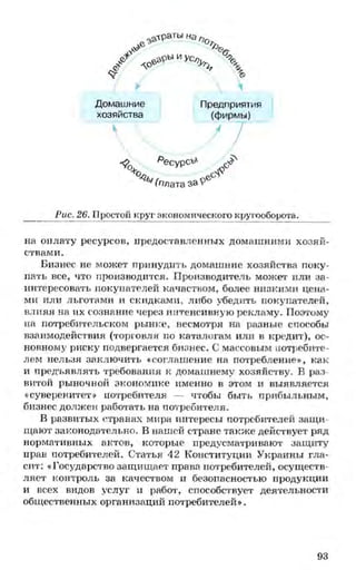 мукпмвкпуп