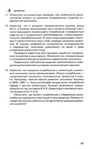 мукпмвкпуп