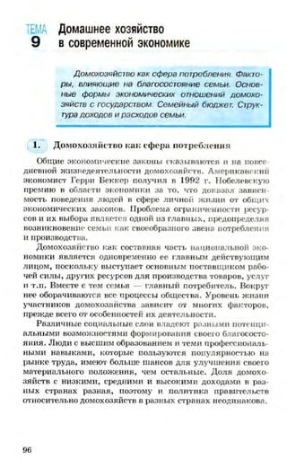 мукпмвкпуп