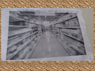 10. ποιο είναι το αποτύπωμά σου;