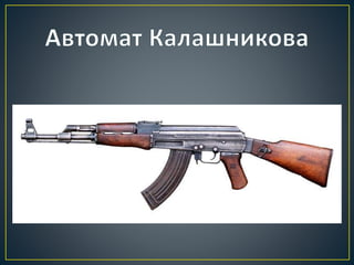 нвп 10 класс | PPT