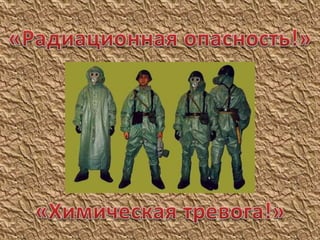 нвп 10 класс | PPT
