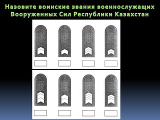 нвп 10 класс | PPT