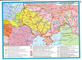 10 клас. атлас. історія україни.