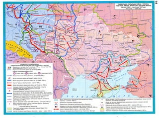 10 клас. атлас. історія україни.