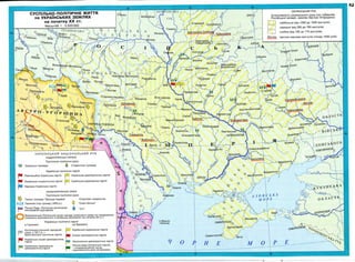 10 клас. атлас. історія україни.