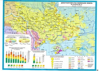 10 клас. атлас. історія україни.