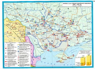 10 клас. атлас. історія україни.
