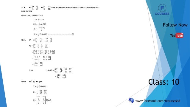 Identity Matrix Find Ab And Ba Also Comment On A And B Class 10 Ma