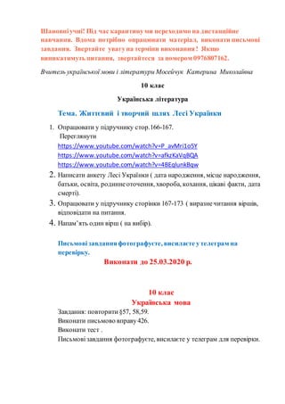 10 PDF