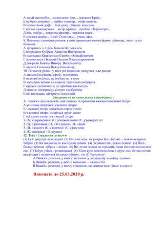 Що попросити на миколая в 13 років