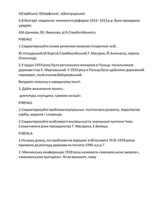 Як називають миколая в польщі