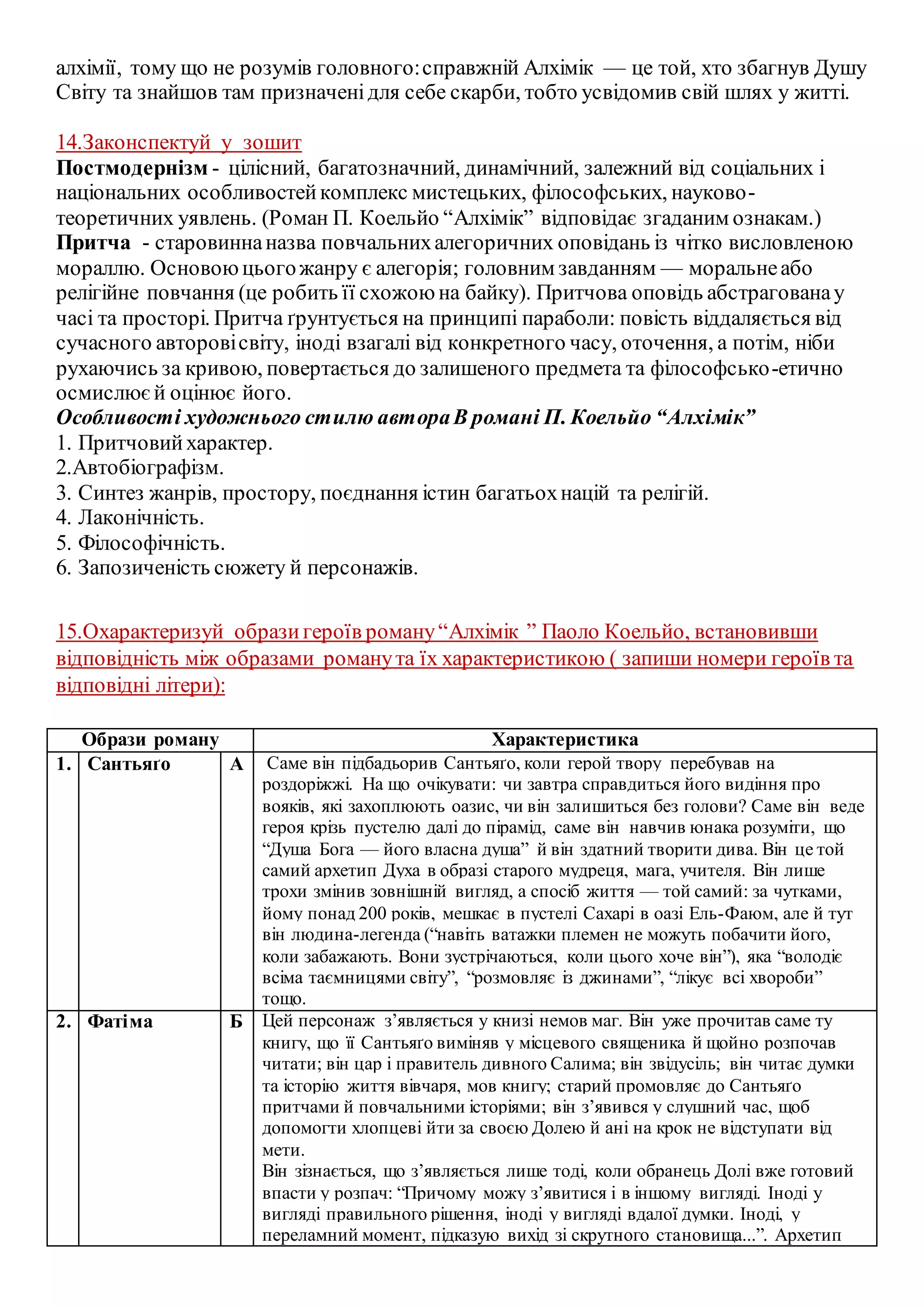 Коли цього року буде миколая