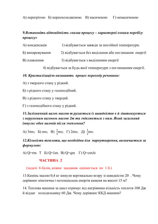 10 | PDF