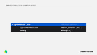 맥북에서도아이맥프로에서빌드하는것처럼빌드속도빠르게하기
 