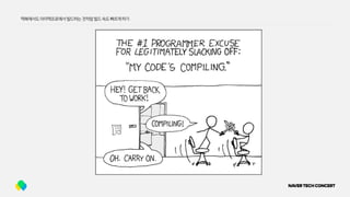 왜?
맥북에서도아이맥프로에서빌드하는것처럼빌드속도빠르게하기
 