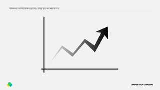 맥북에서도아이맥프로에서빌드하는것처럼빌드속도빠르게하기
 