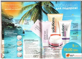 10 2010 avon украина