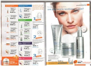 10 2010 avon украина