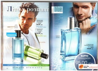 10 2010 avon украина