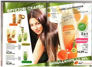 10 2010 avon украина