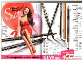 10 2010 avon украина