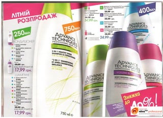 10 2010 avon украина