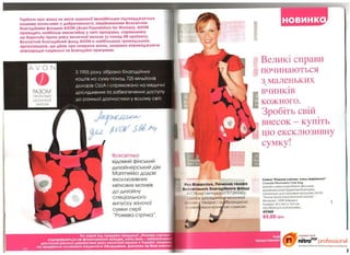 10 2010 avon украина