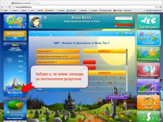 За интренет технологиите и тяхната роля в обучението на едно "дигитално дете" - Борис Белов - DigitalKidZ #3