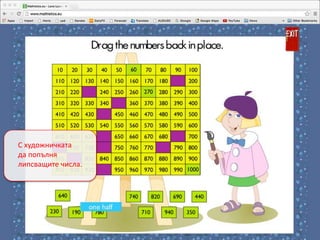 За интренет технологиите и тяхната роля в обучението на едно "дигитално дете" - Борис Белов - DigitalKidZ #3